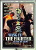 Wang Yu - The Fighter - Flucht ins Chaos (uncut) Cover B